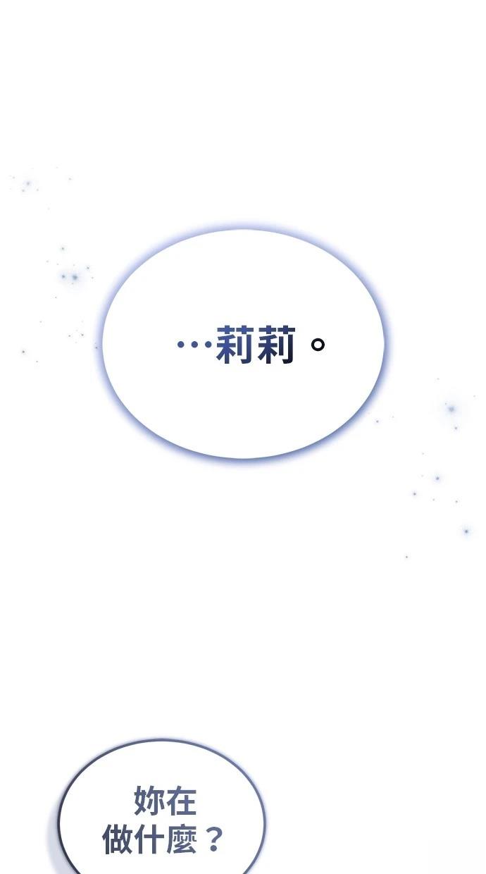 第57话106