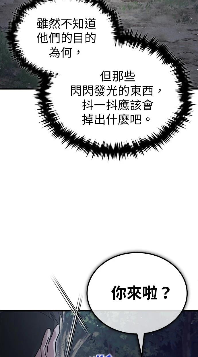 第58话72