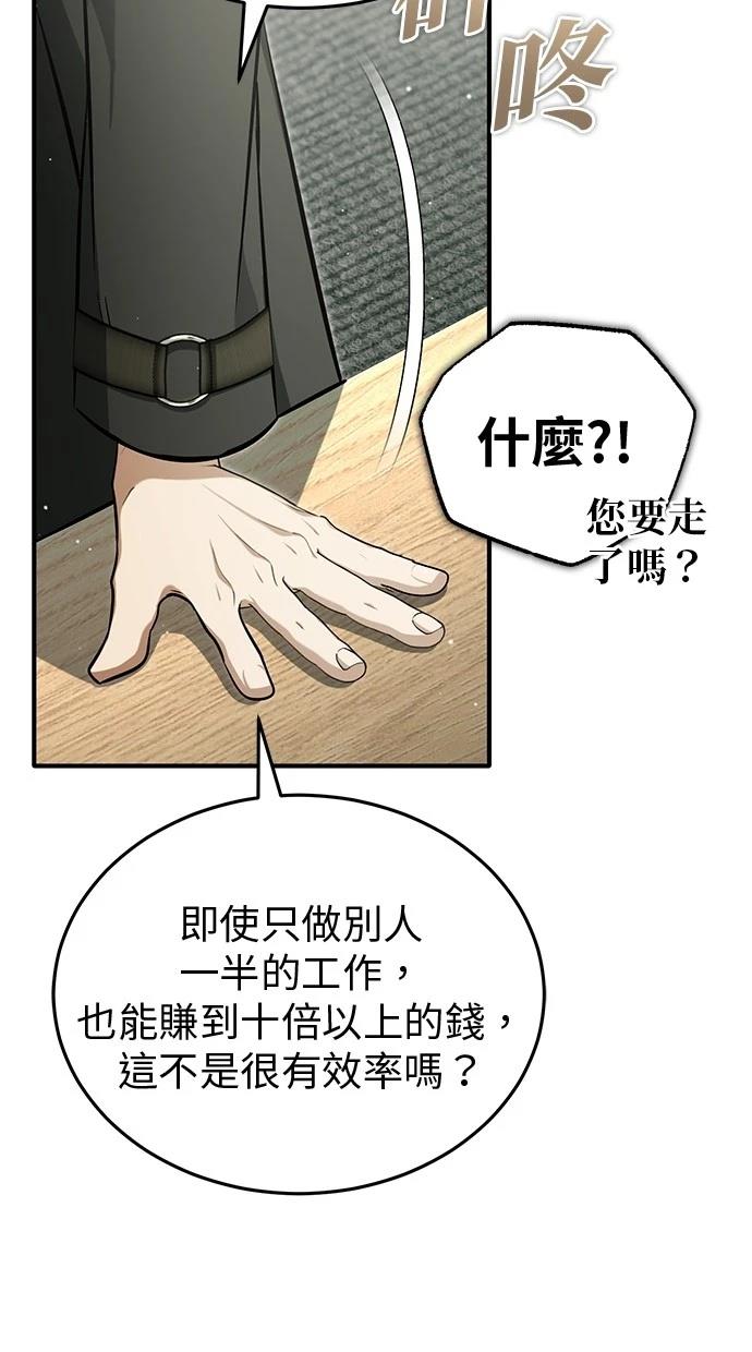 第58话35