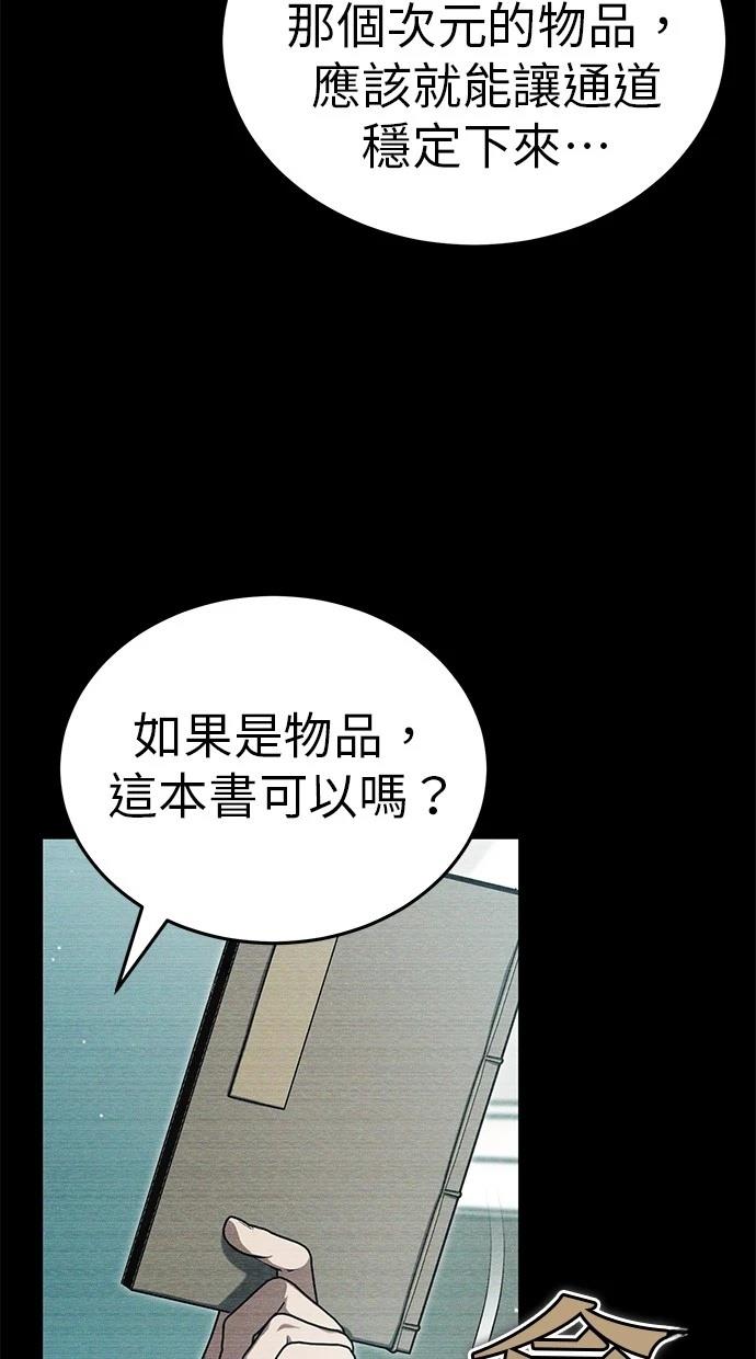 第58话62