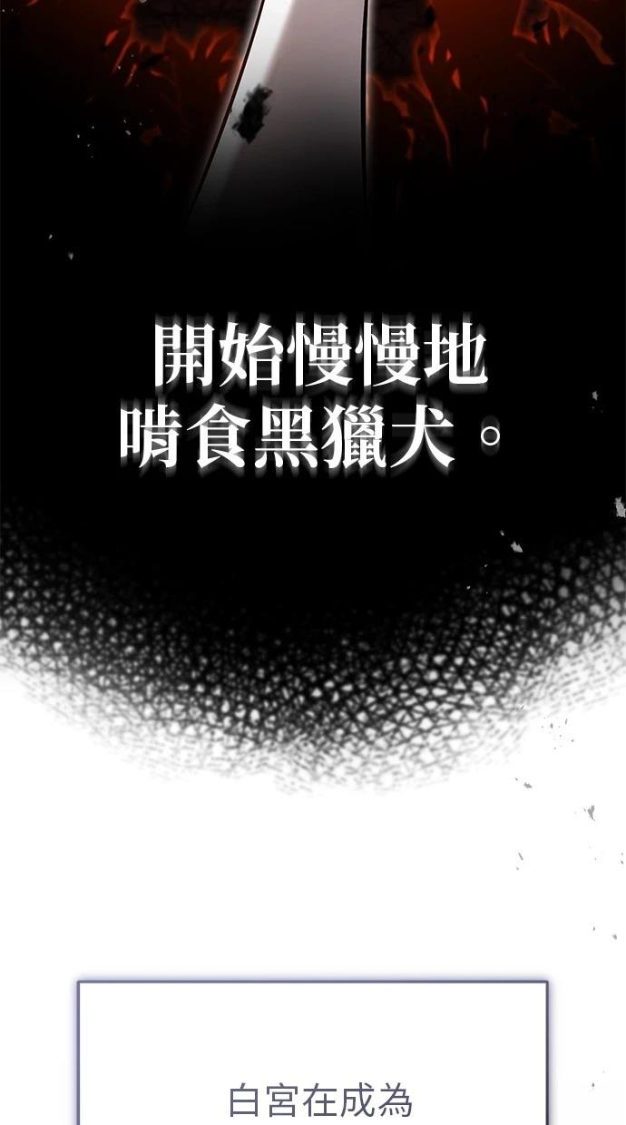第58话30