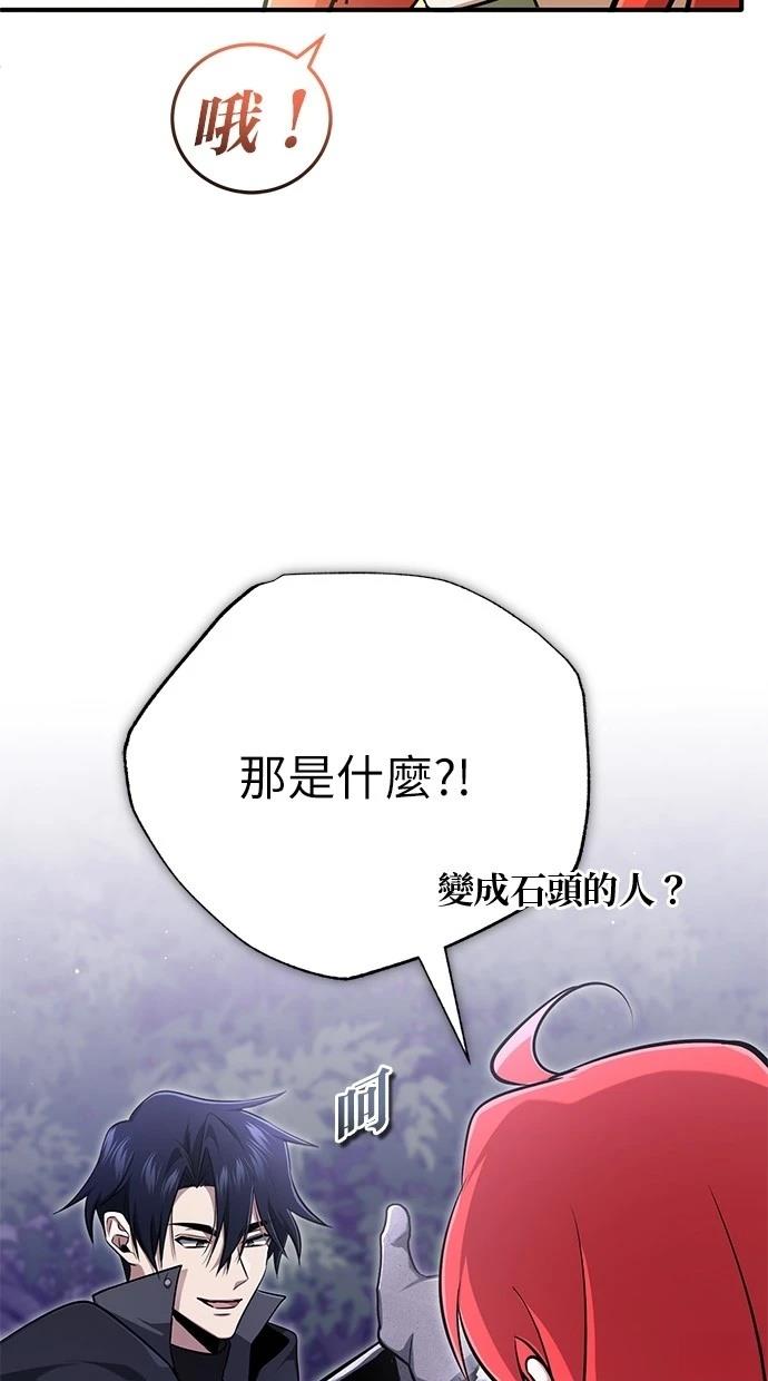 第59话65