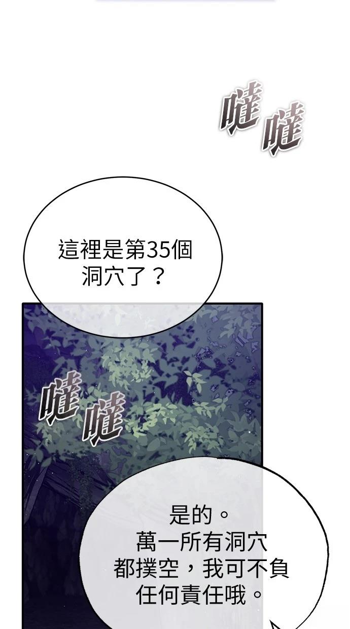 第59话46