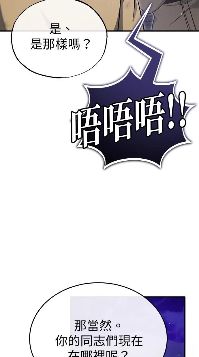 第59话20