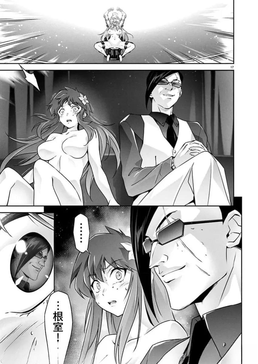 第29话17