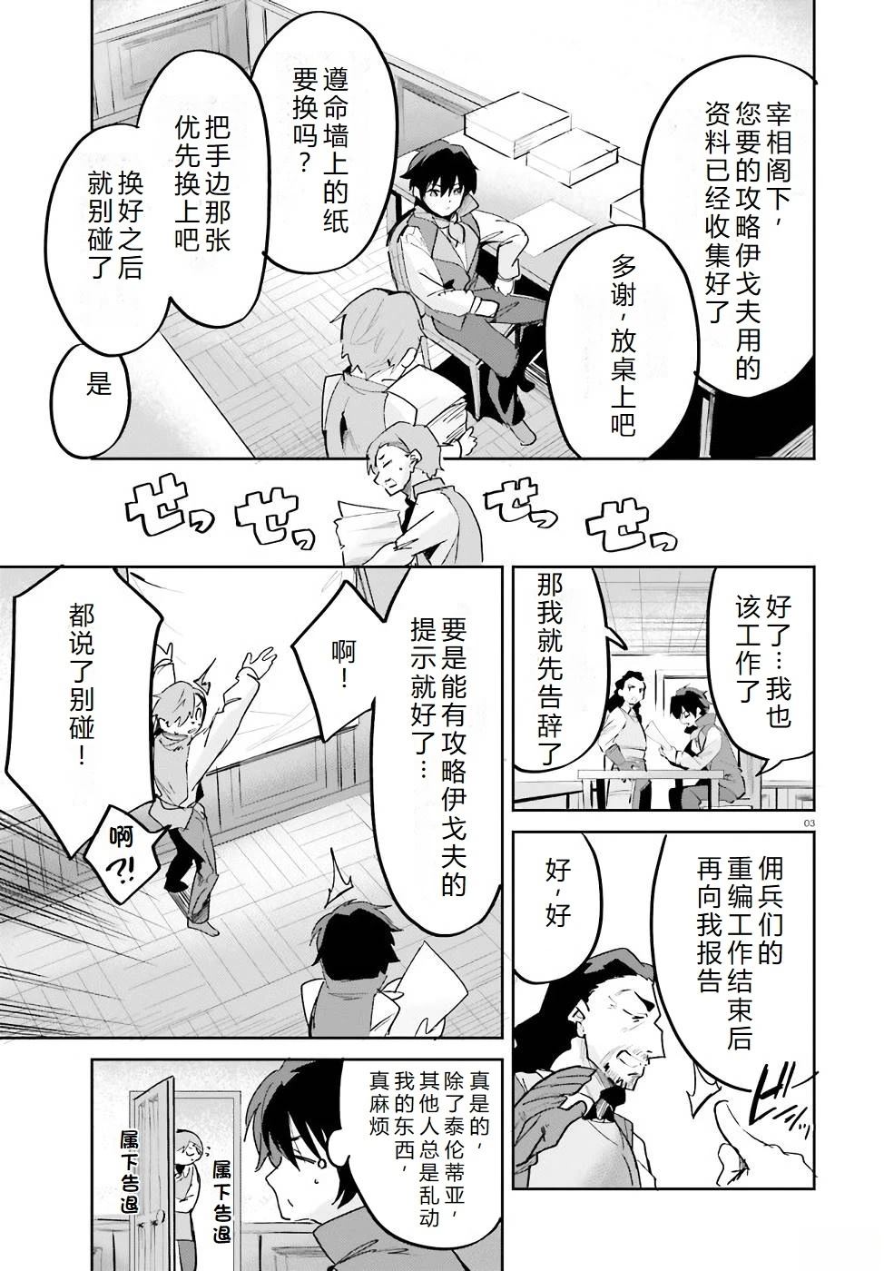 第19-23话32