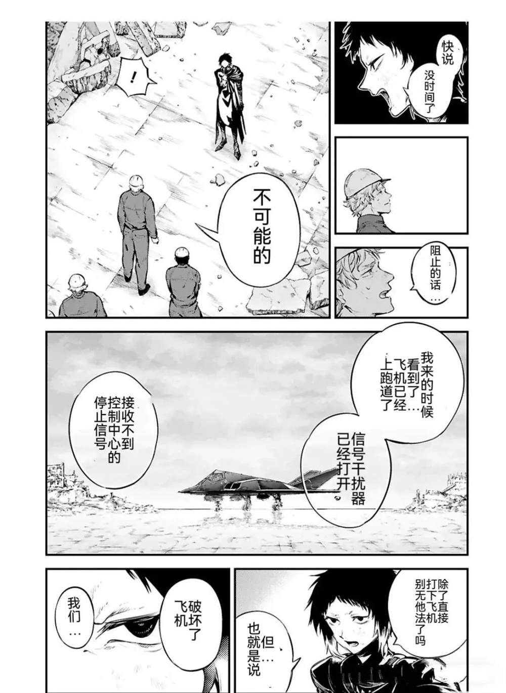 第124.5话7