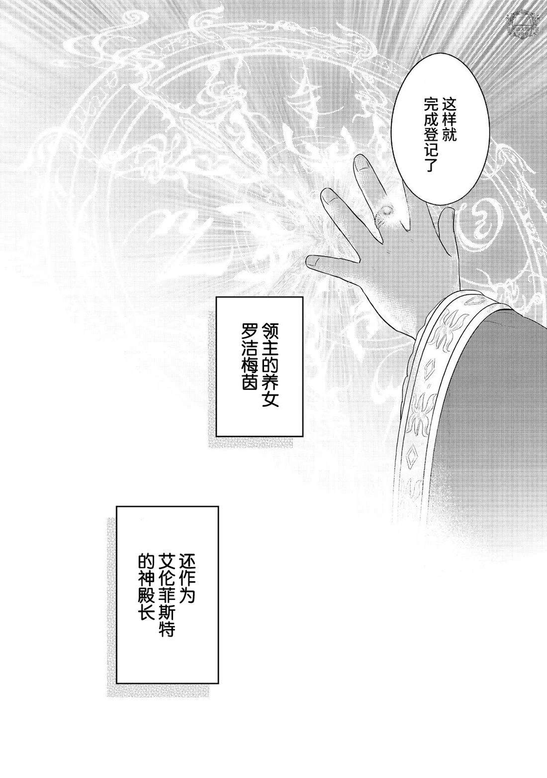 第64话32