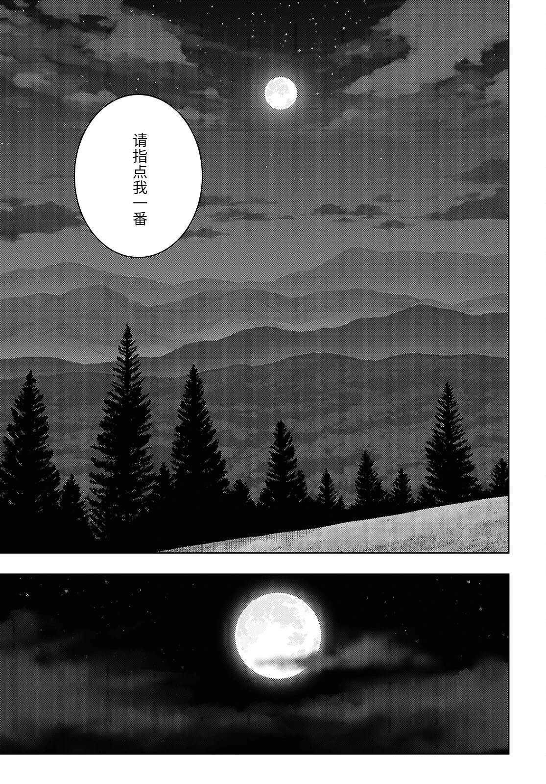 第75话15