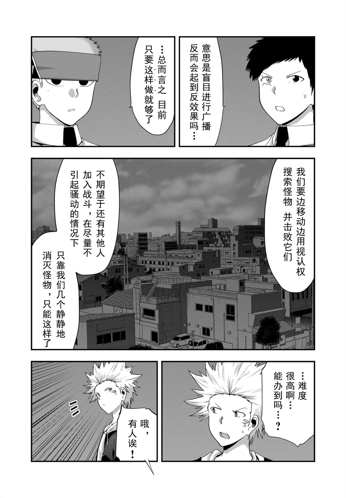 第49话14