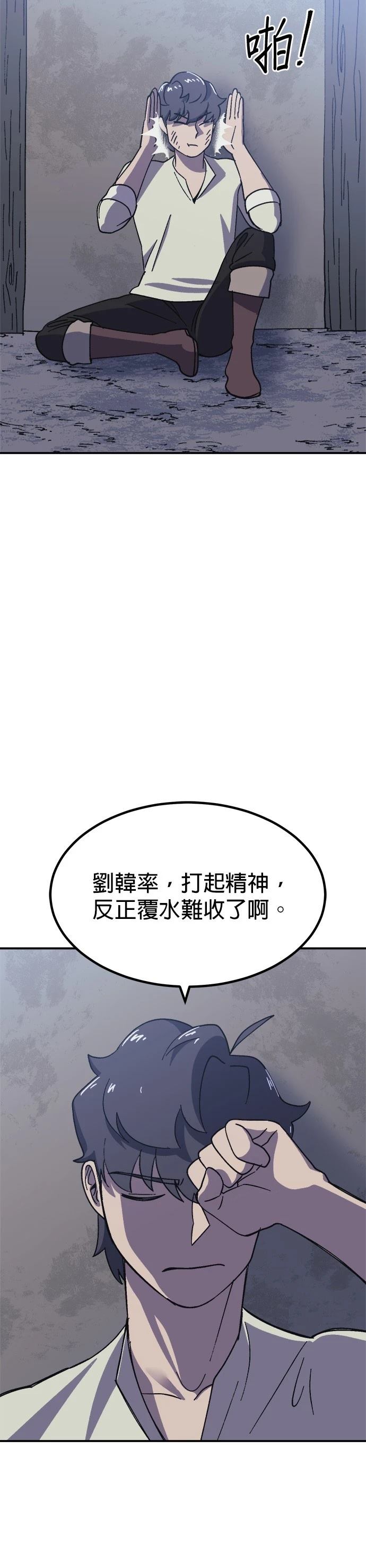 第69话18