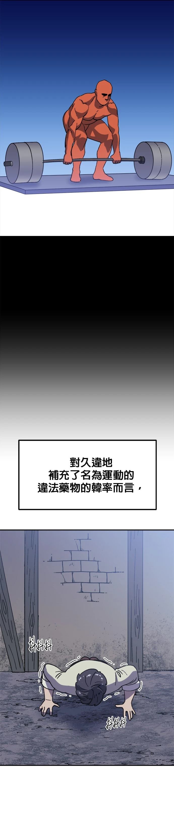 第69话27