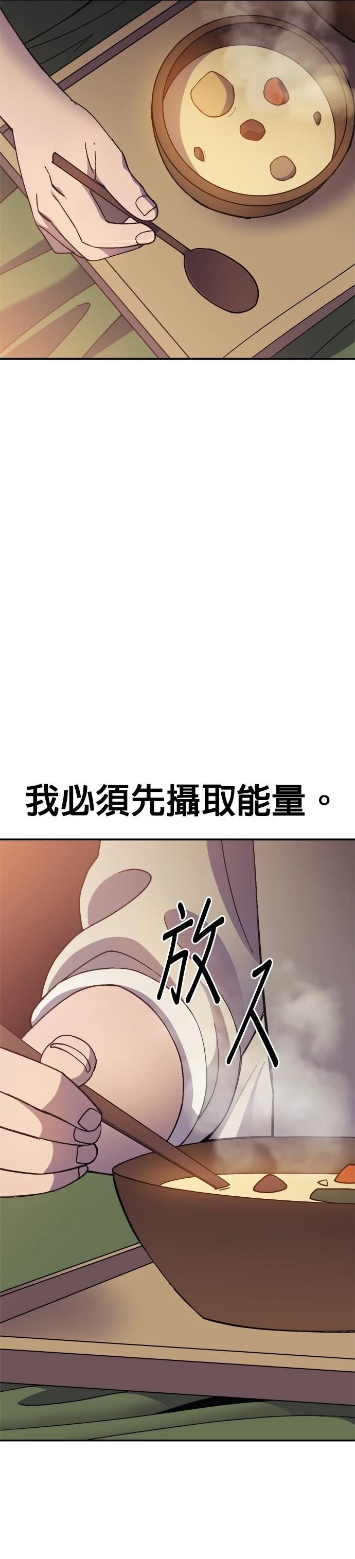 第69话11