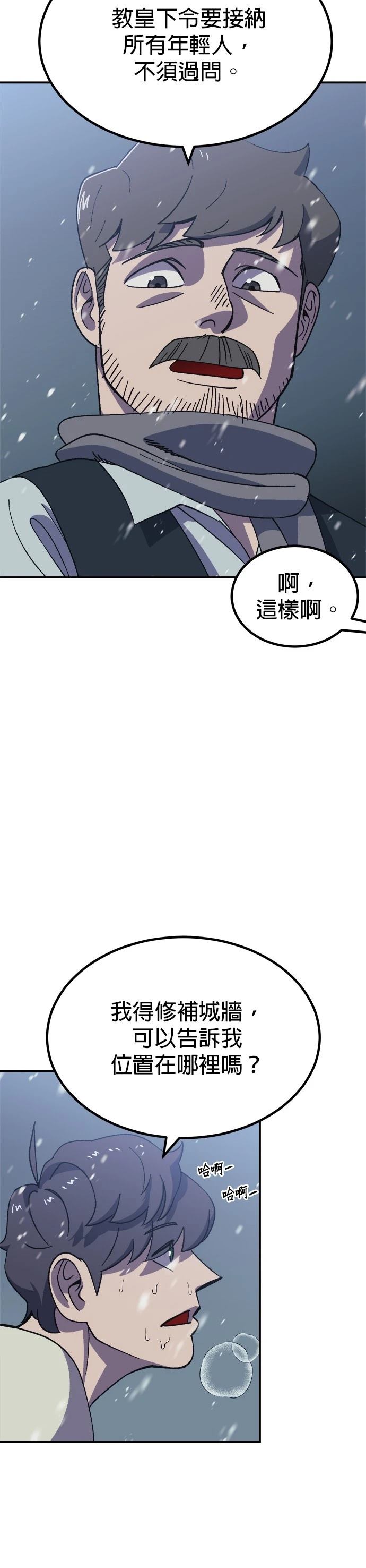 第69话36