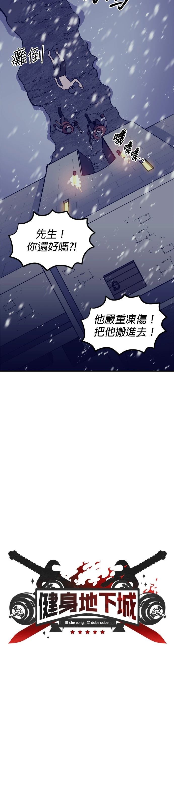 第69话2
