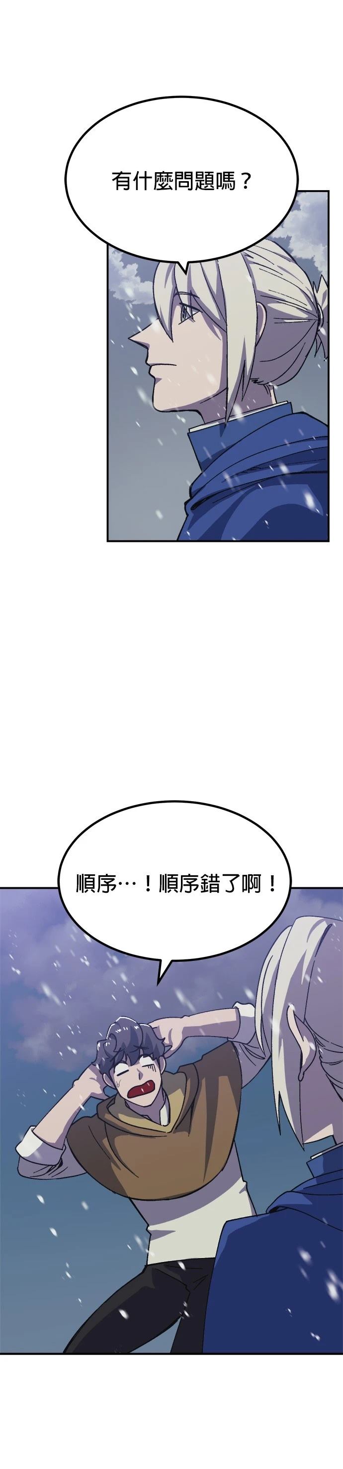 第70话21