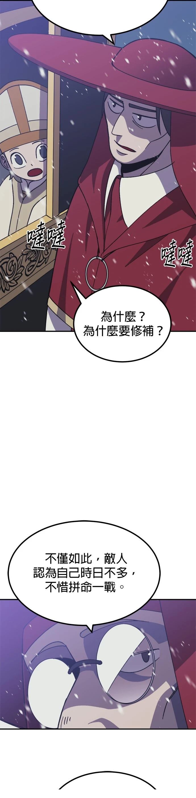 第70话38