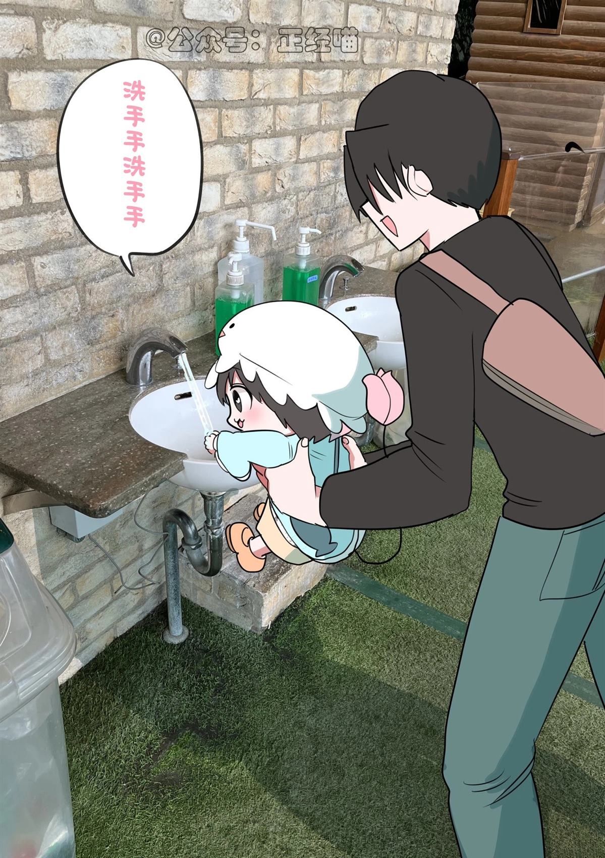 现实里的小草莓2