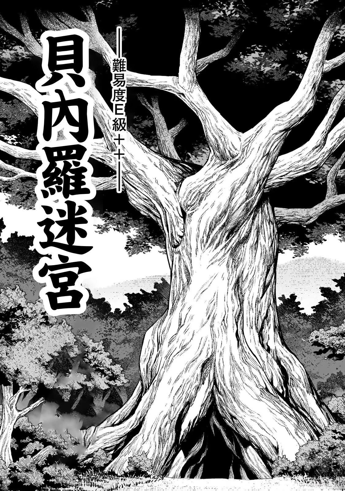 第35话2