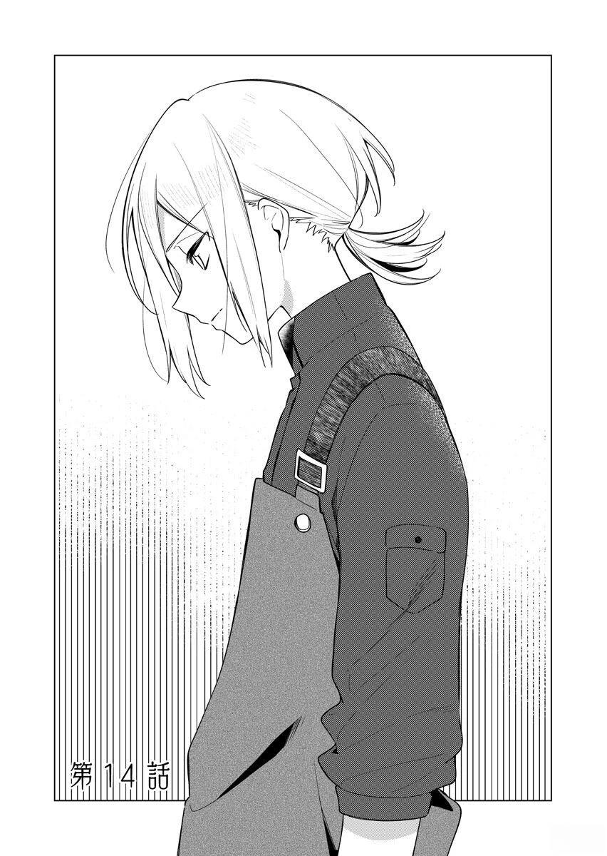 第14话7