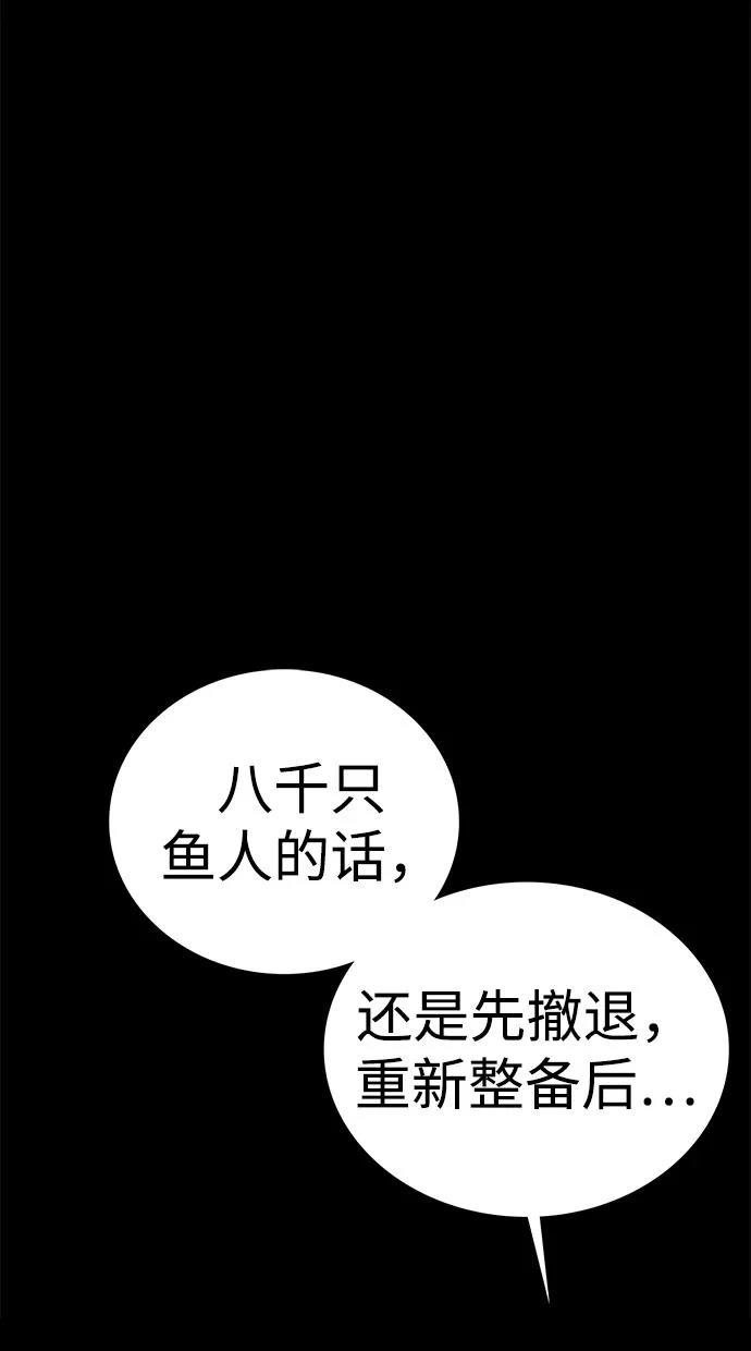 第53话62