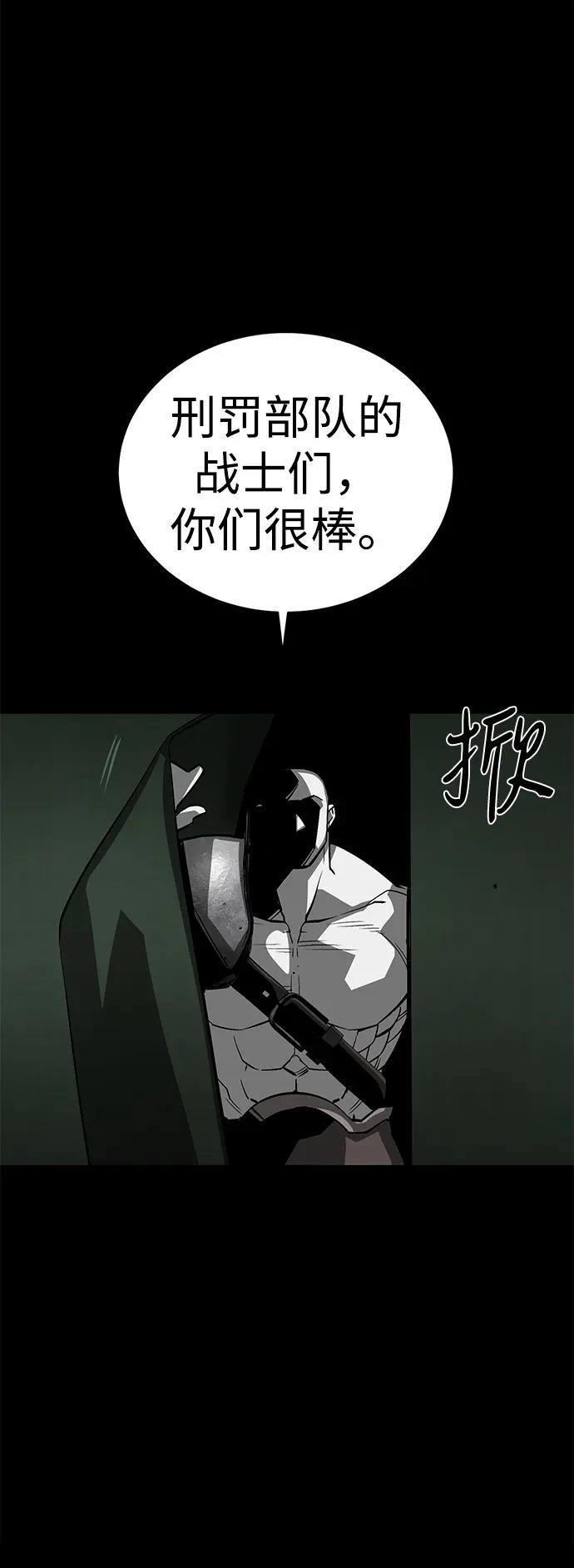 第53话107