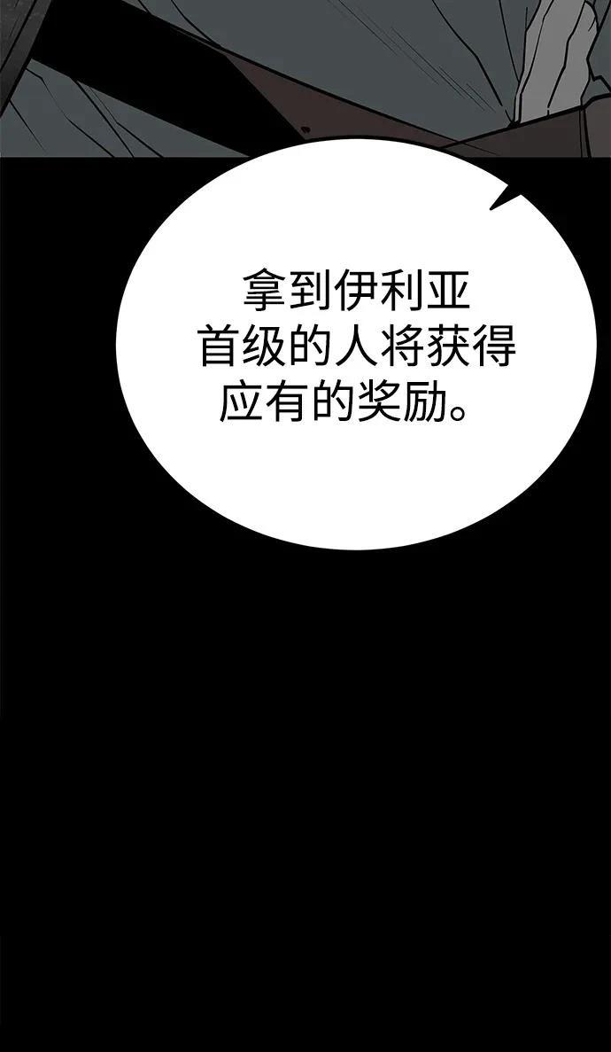 第53话119