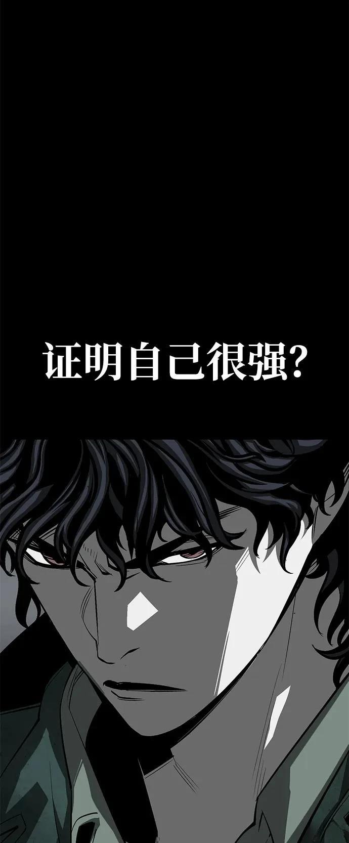 第53话99