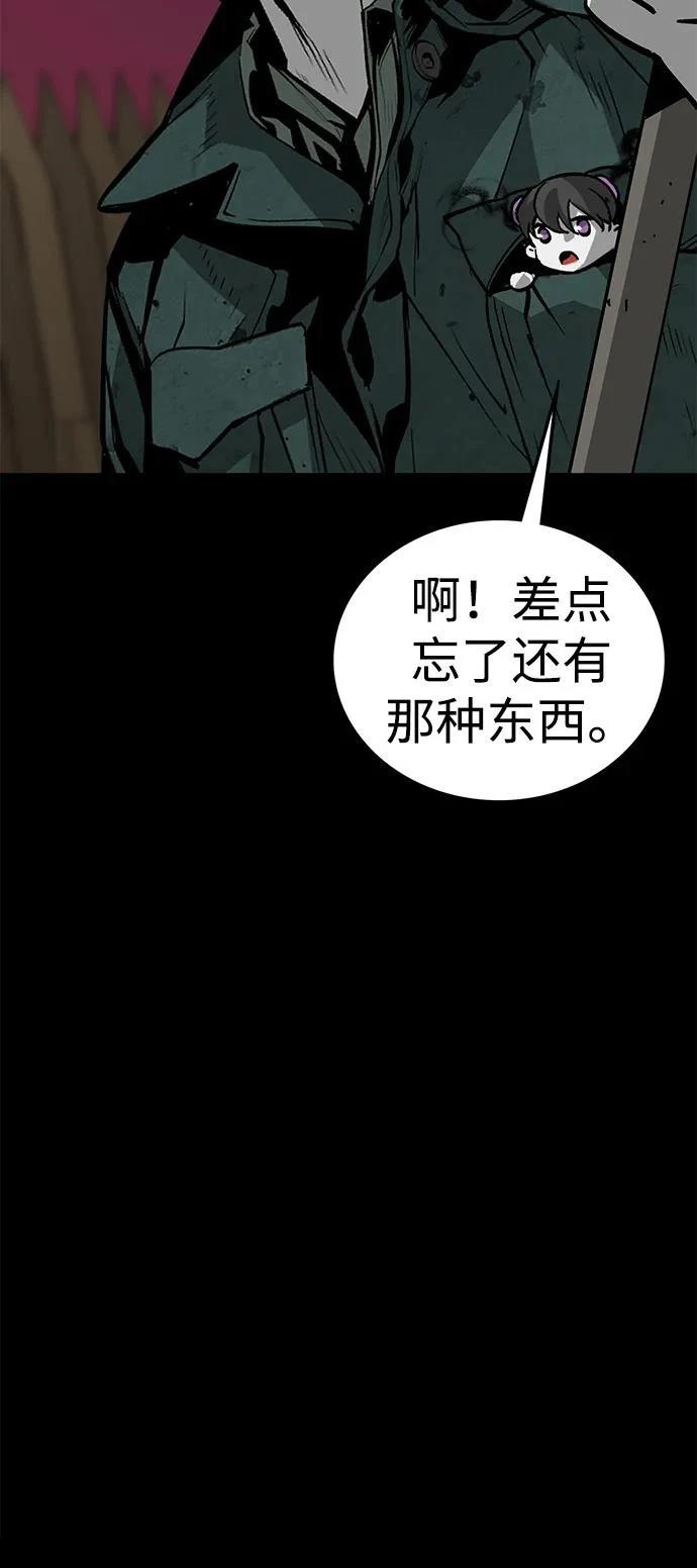 第53话9