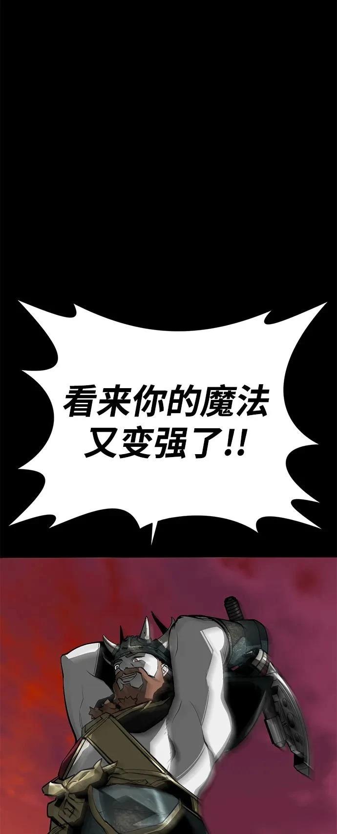 第53话81