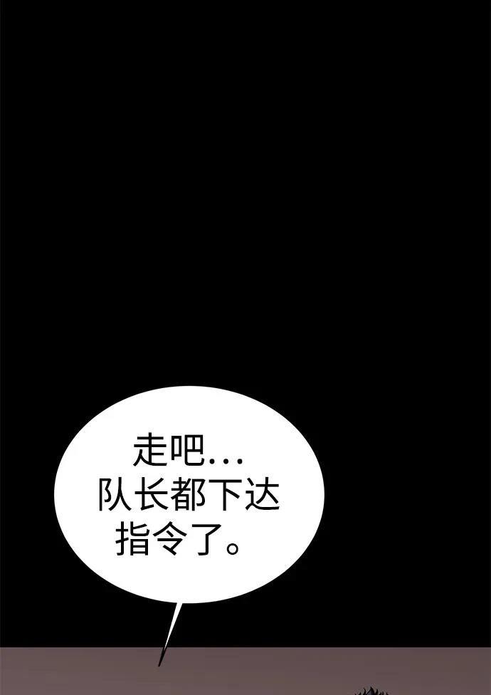 第53话69