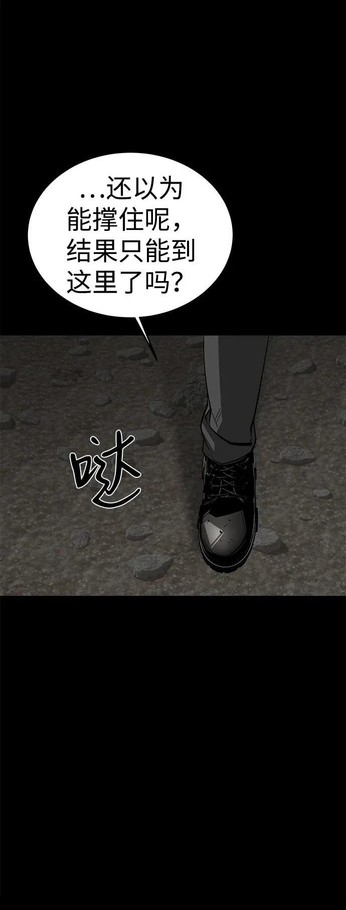第54话90