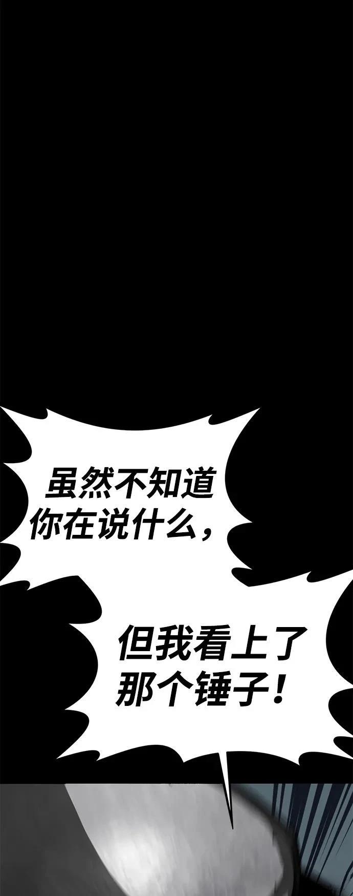 第54话16