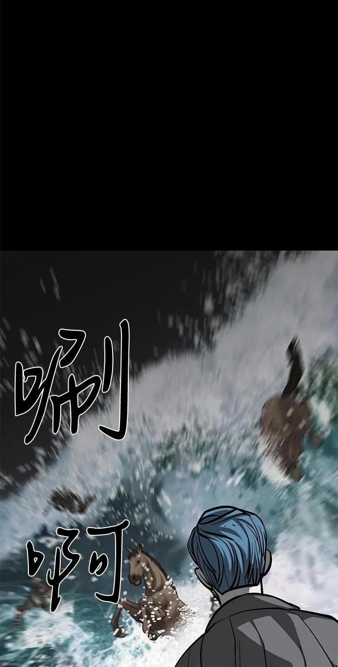 第54话54
