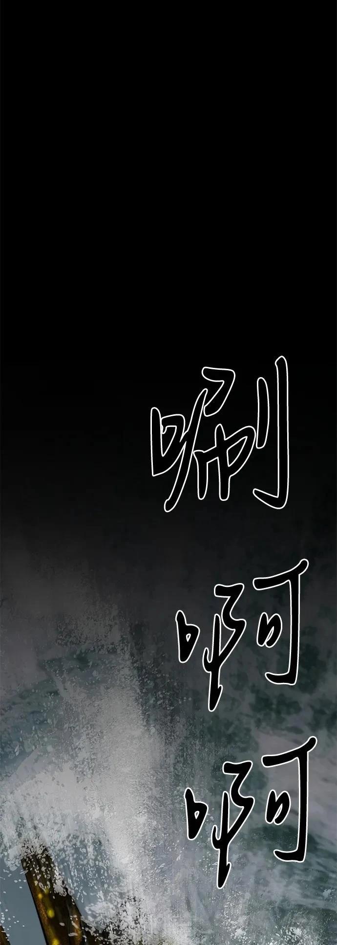 第54话34