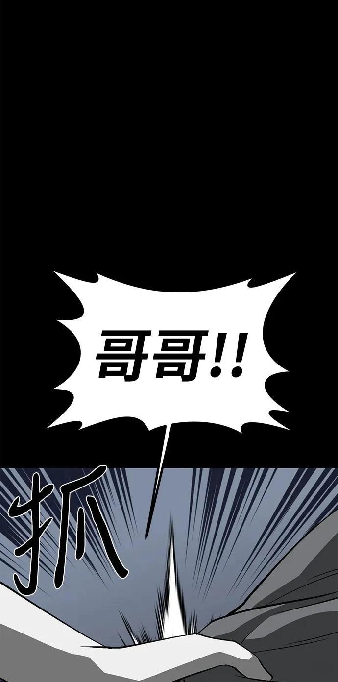 第54话57
