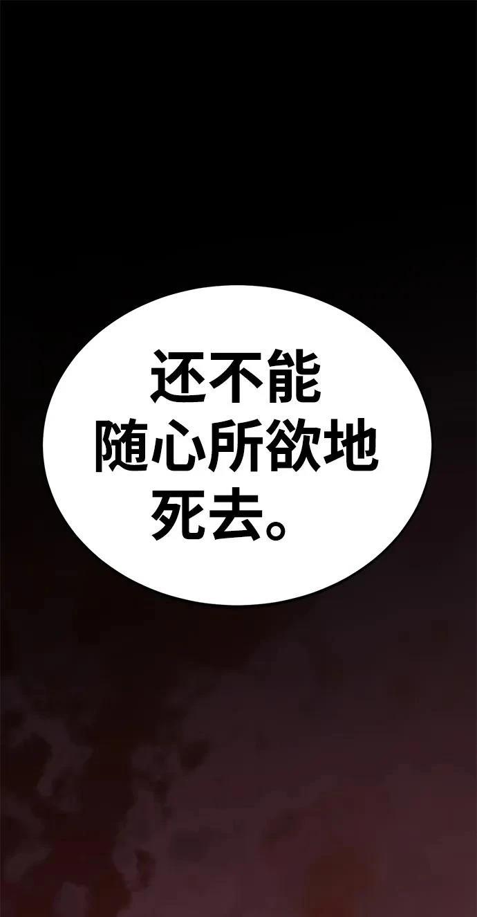 第54话93