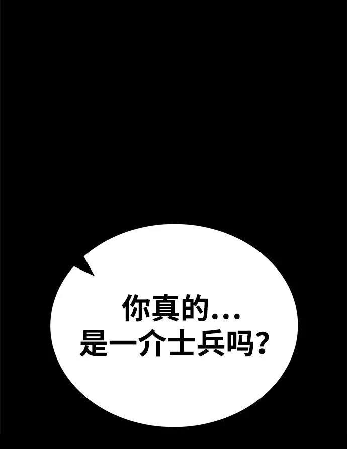 第55话89