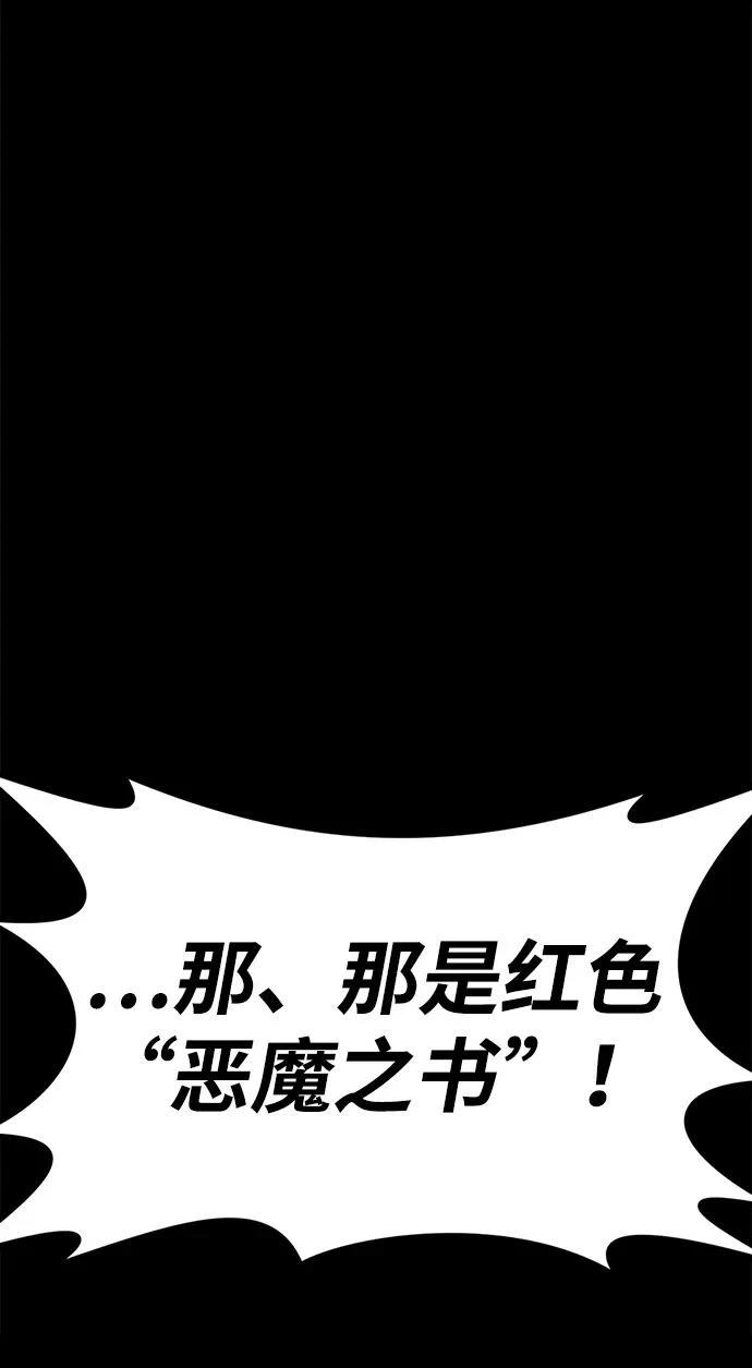 第55话53