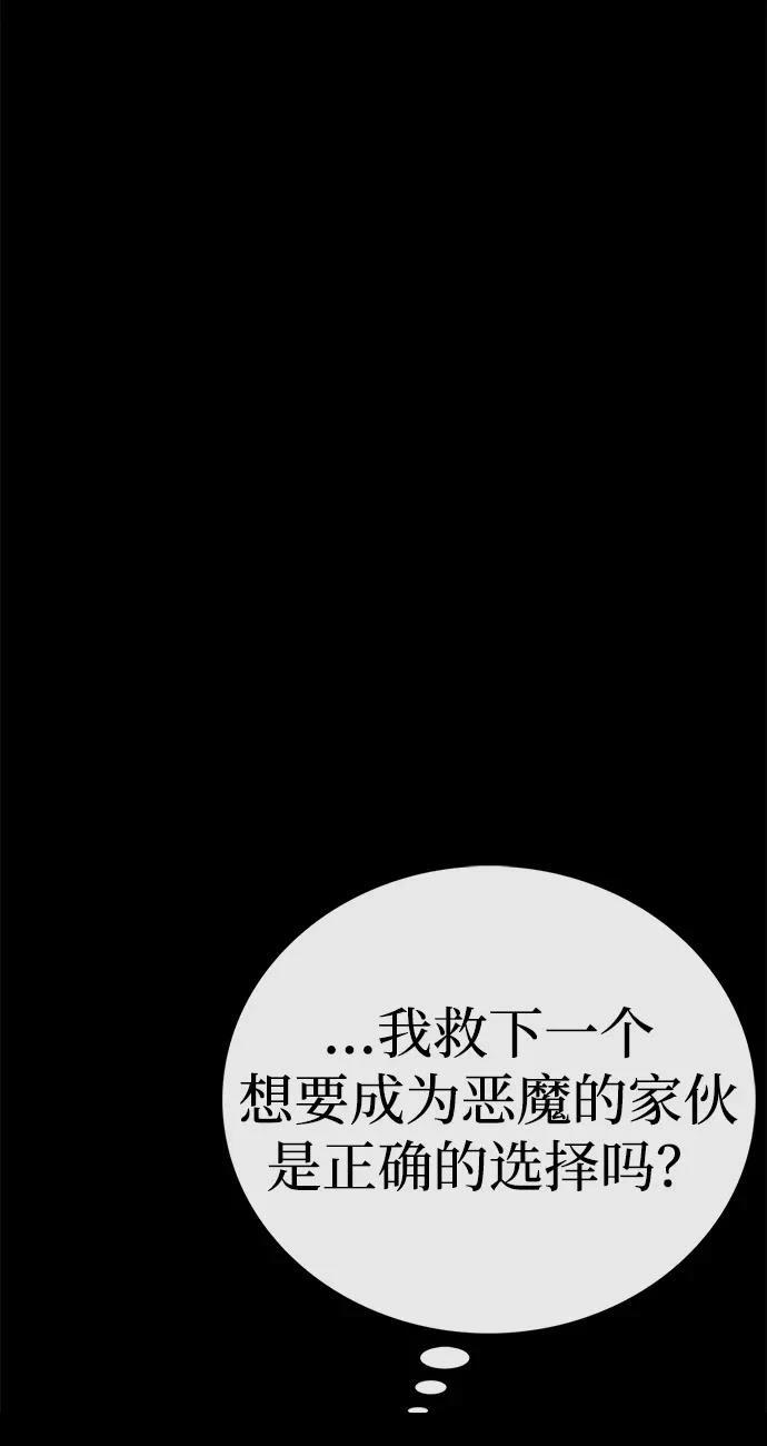 第55话17