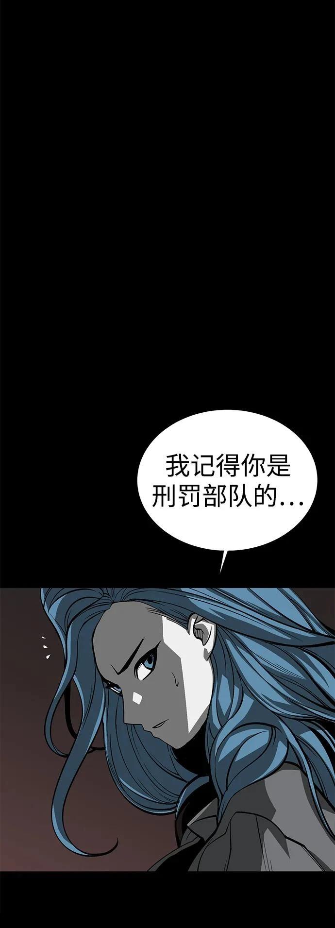 第55话6