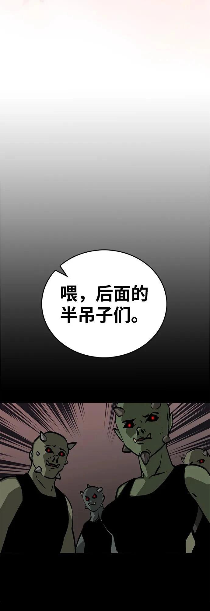 第55话70