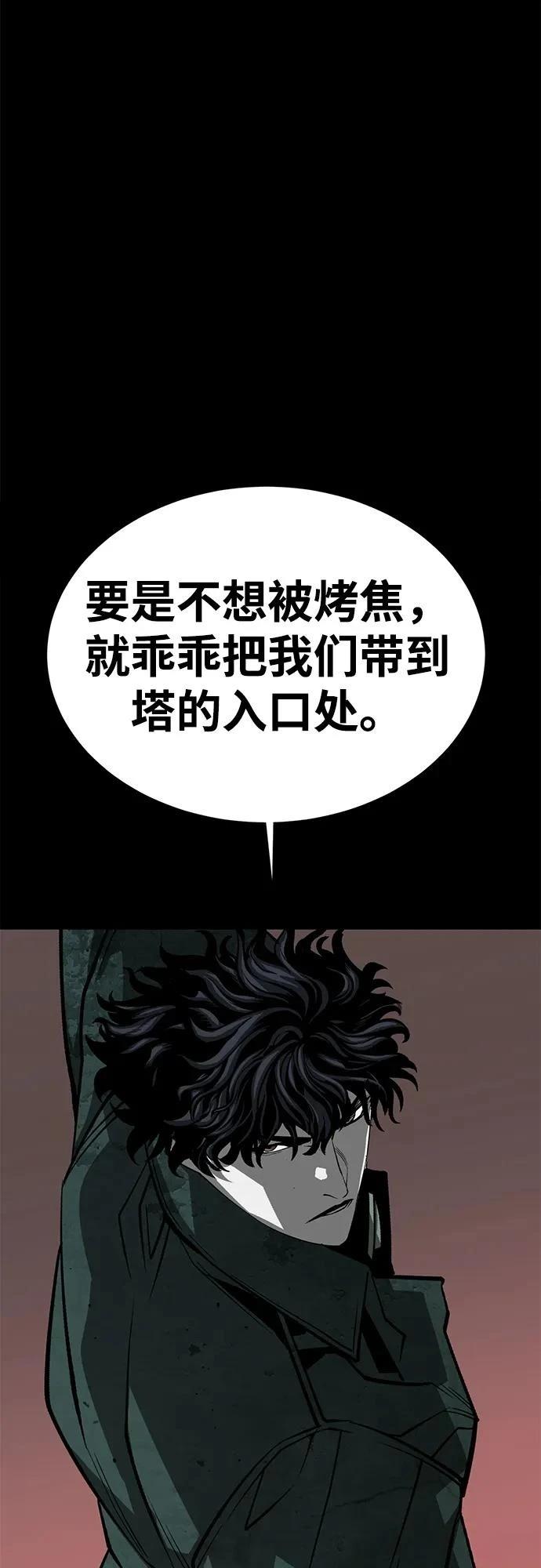 第55话71