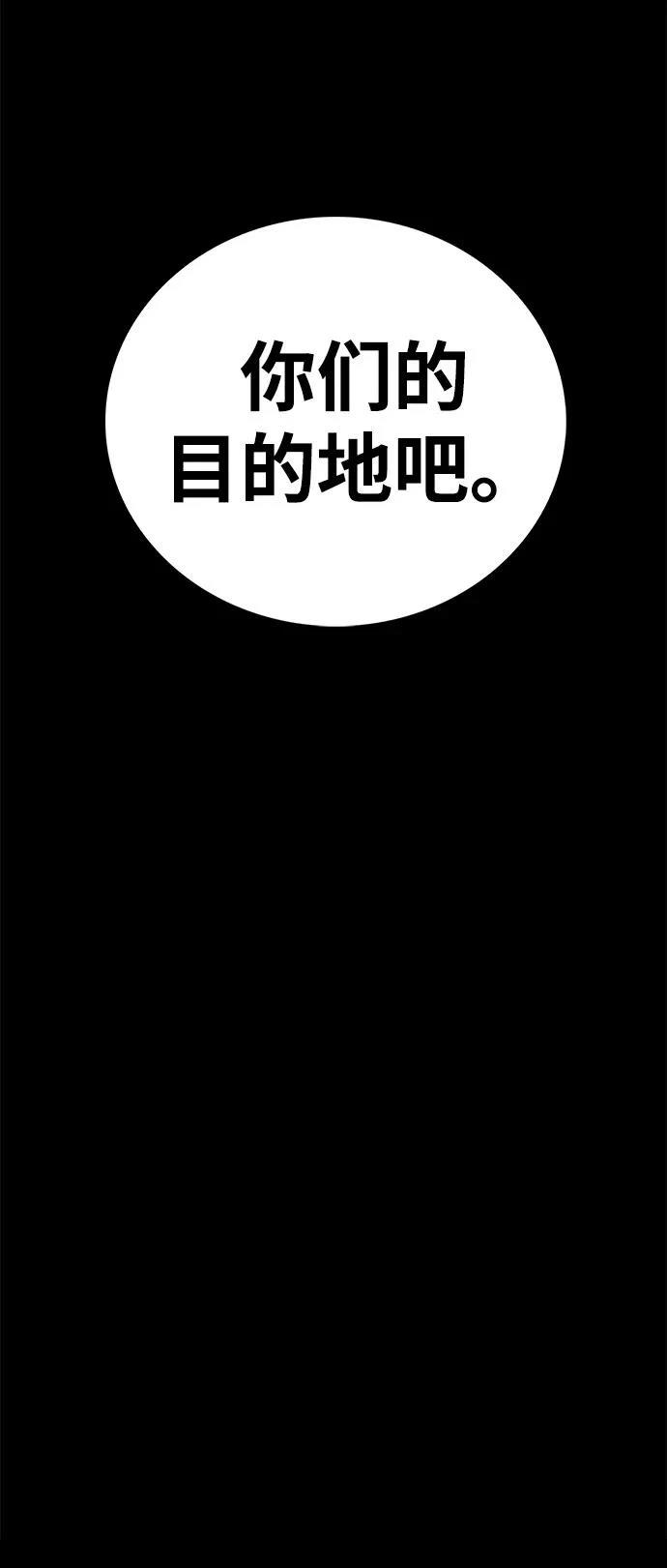 第55话39