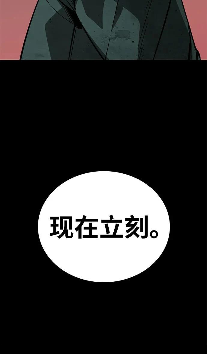 第55话72