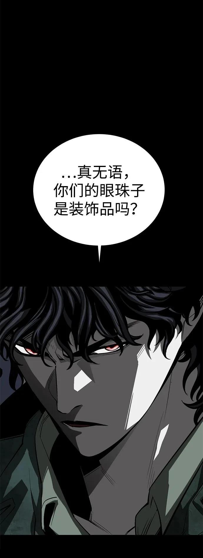 第55话78