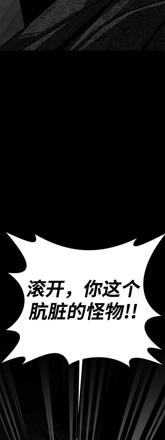 第55话3