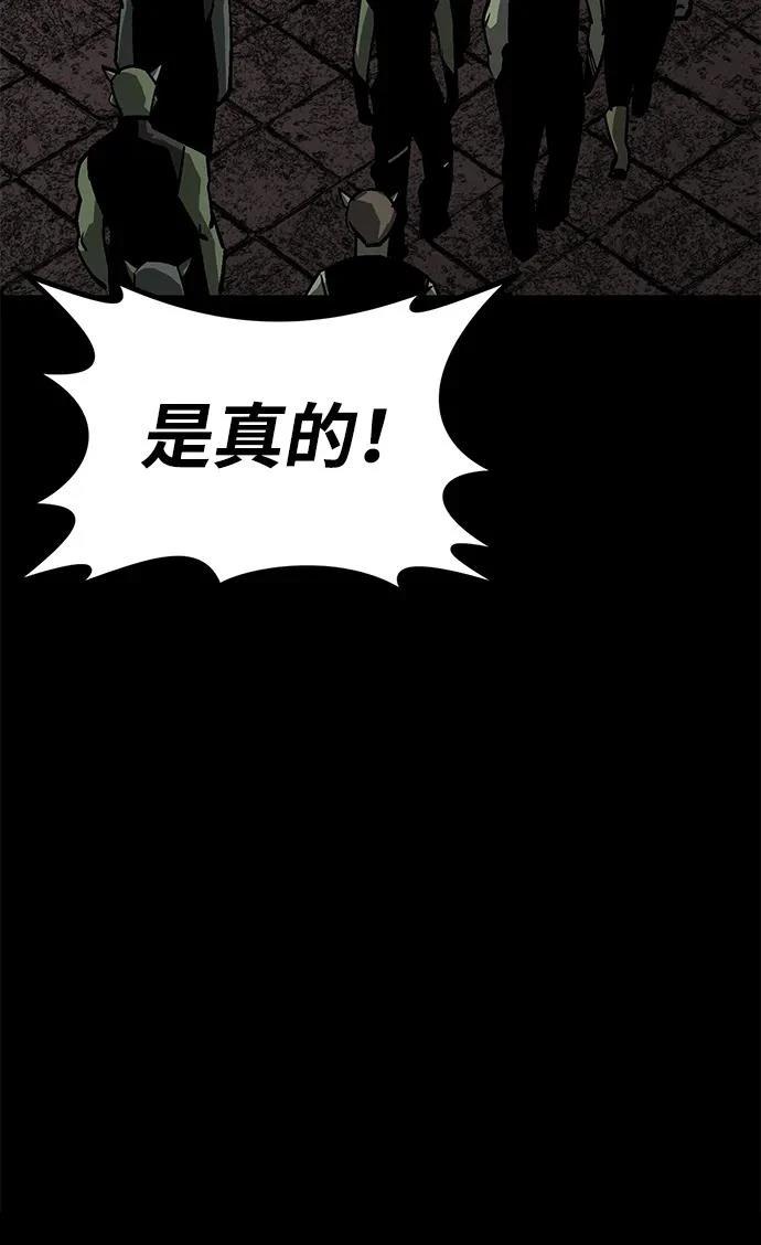 第55话56