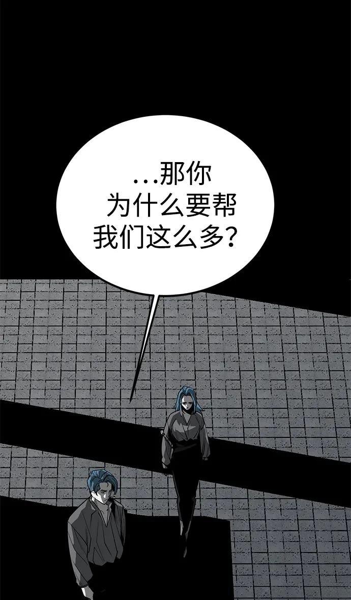 第56话28