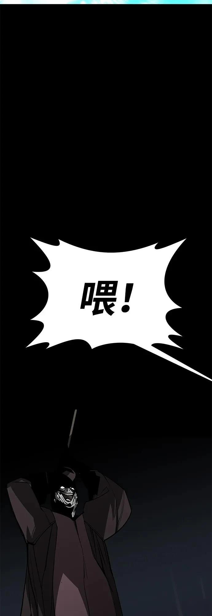 第56话85